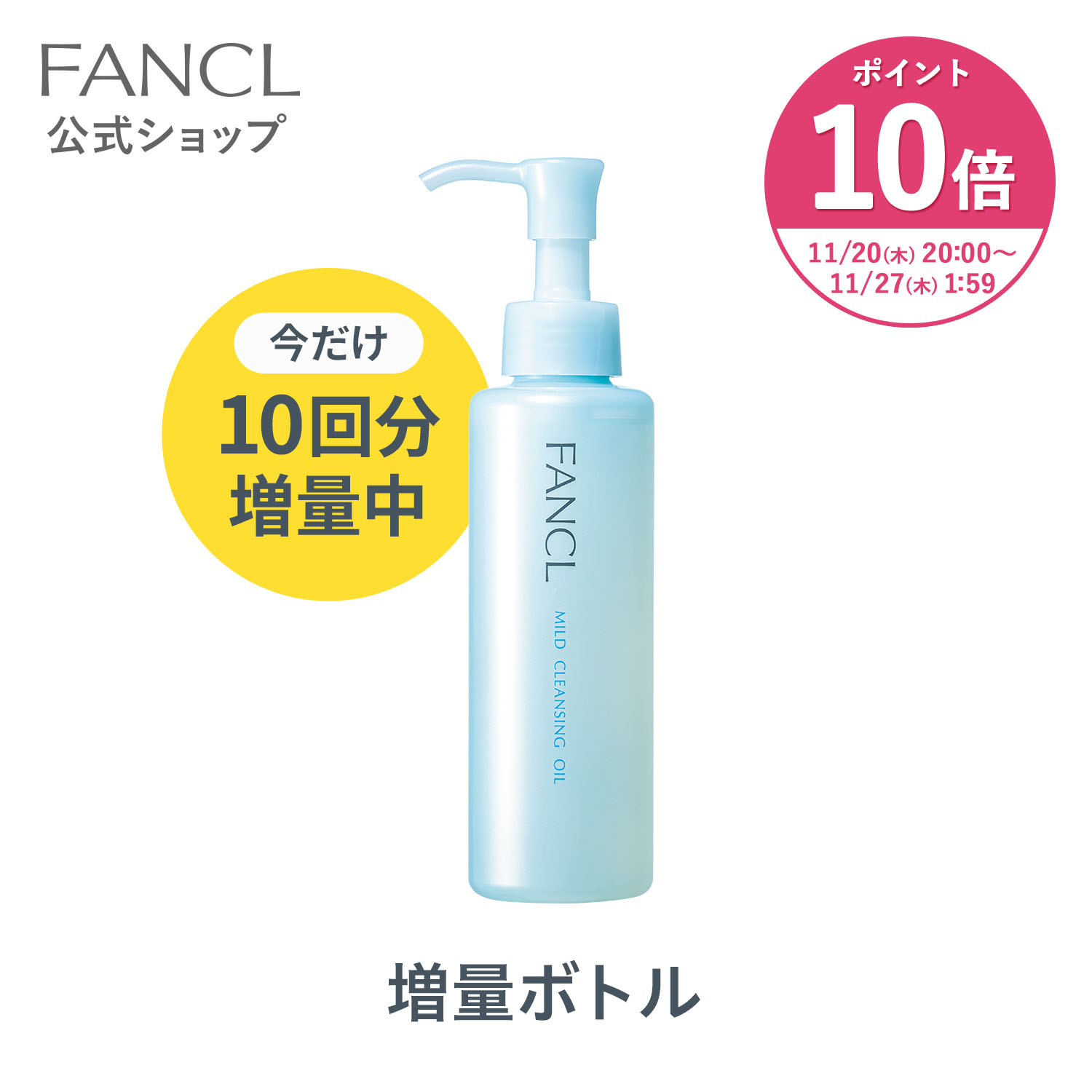 楽天市場】サンガード30 ブライトニングUV＜医薬部外品＞（SPF30・PA