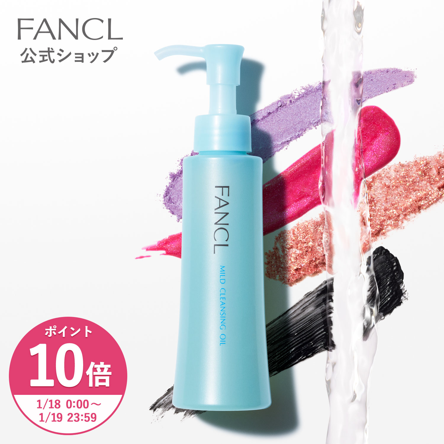 楽天市場】BC 化粧液 【ファンケル 公式】 [FANCL 化粧水 化粧品