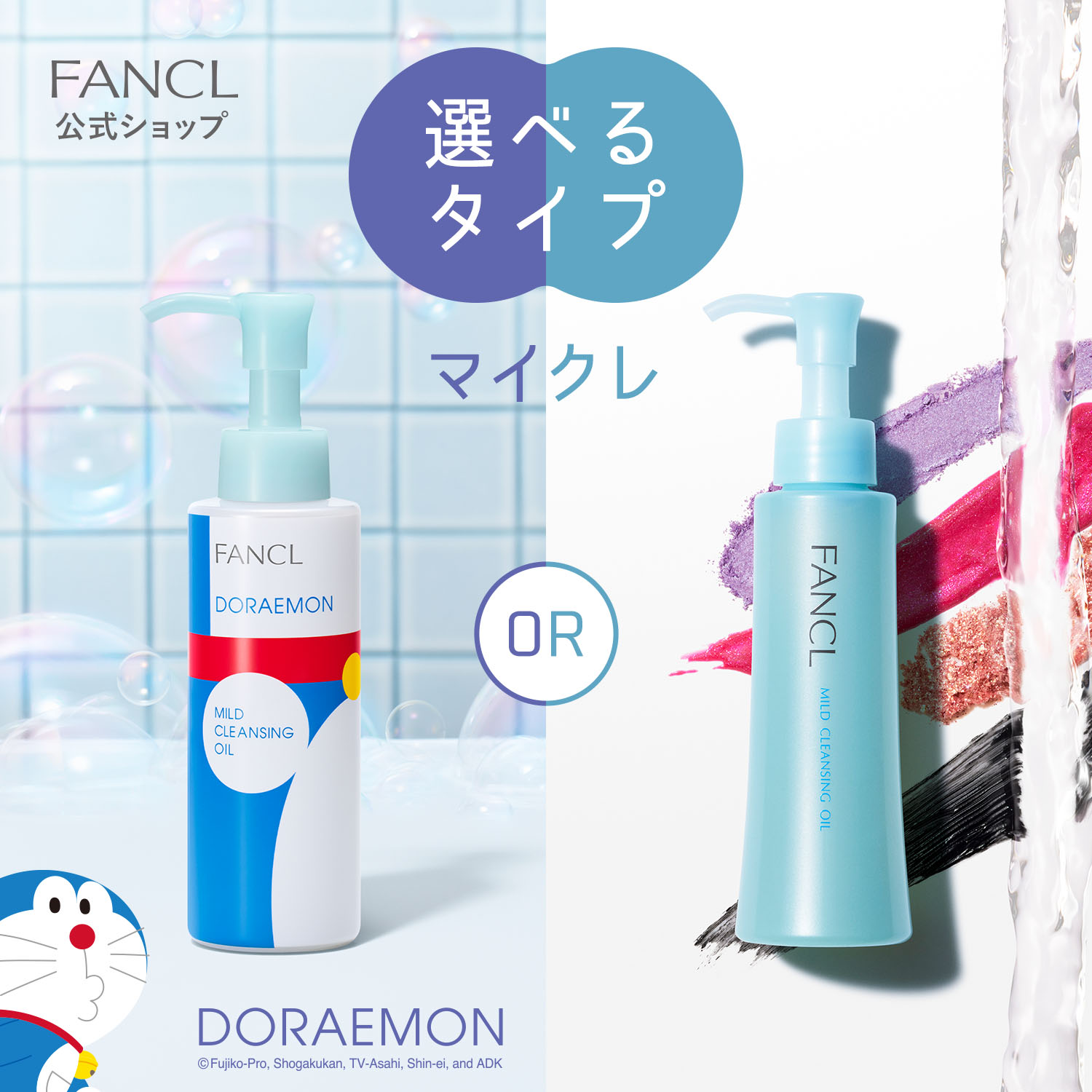 楽天市場】BC ナイトインテンシヴ クリーム 【ファンケル 公式