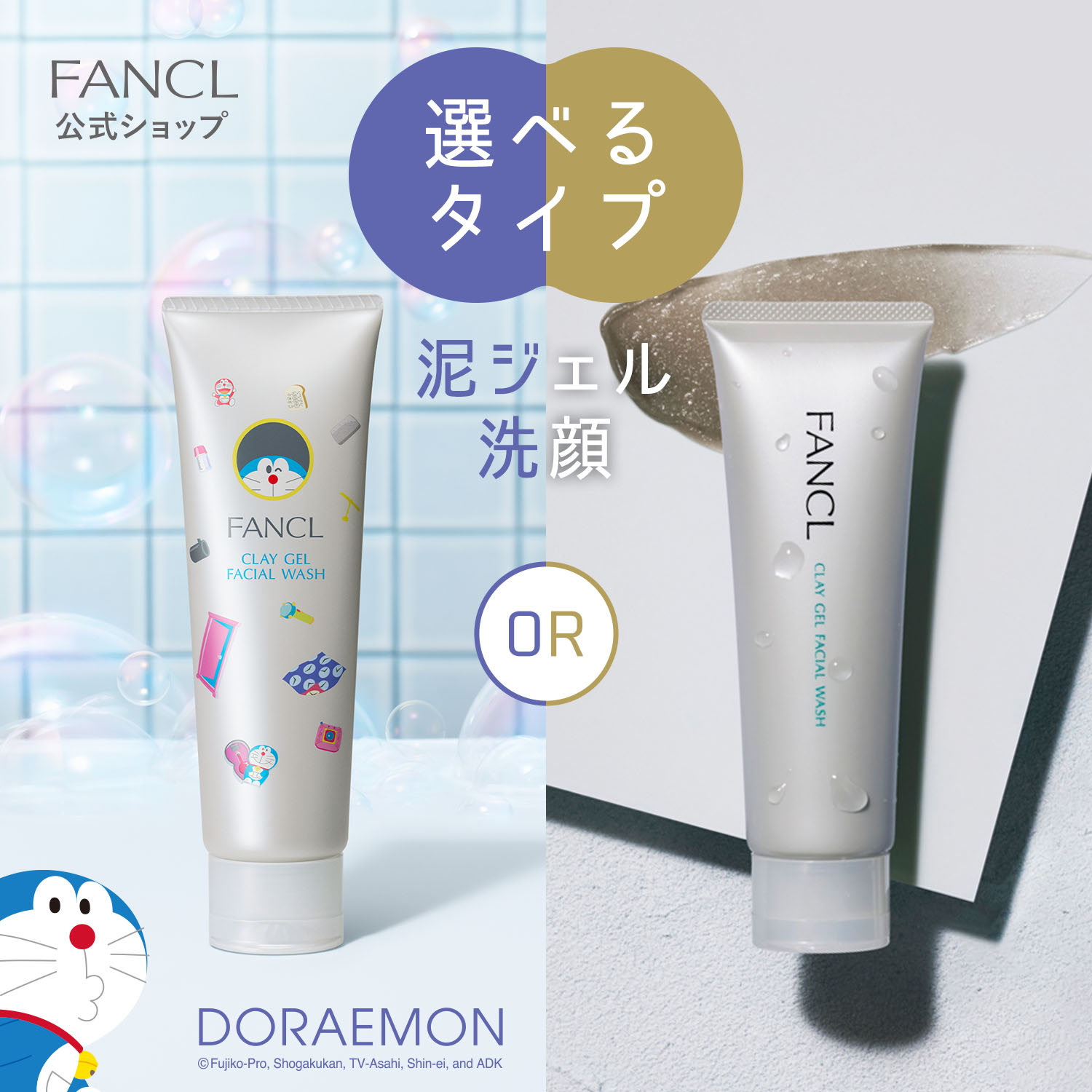 【新品】FANCLファンケル　ナイトインテンシヴクリーム4個セット* 楽天市場】BC ナイトインテンシヴ クリーム 【ファンケル 公式