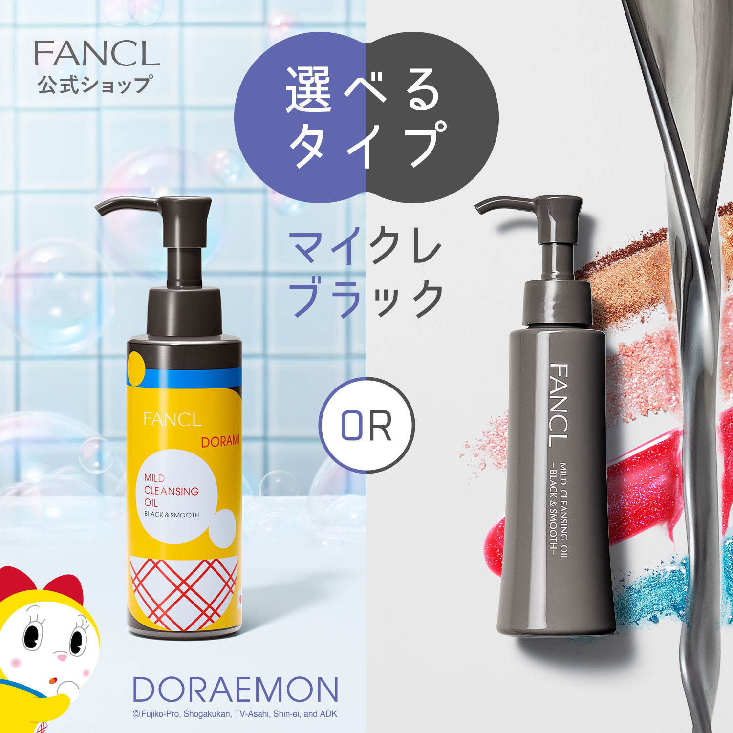 未開封　未使用　まとめ売り　化粧水　クリーム　パック　ジェル　スキンケア　セット トライアルセット | クリスタルジェミー 中島香里の美白化粧品