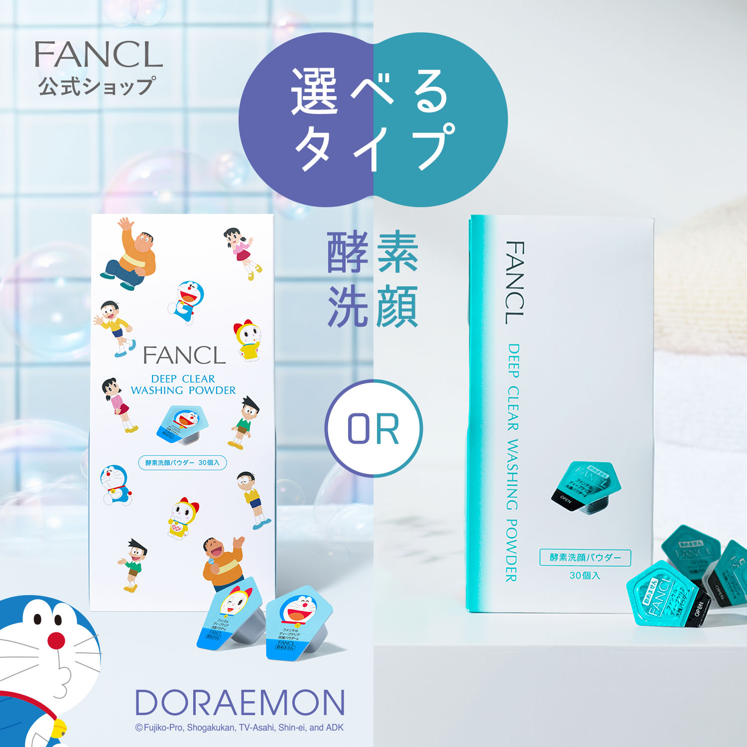 楽天市場】BC 乳液 【ファンケル 公式】 [FANCL 化粧品