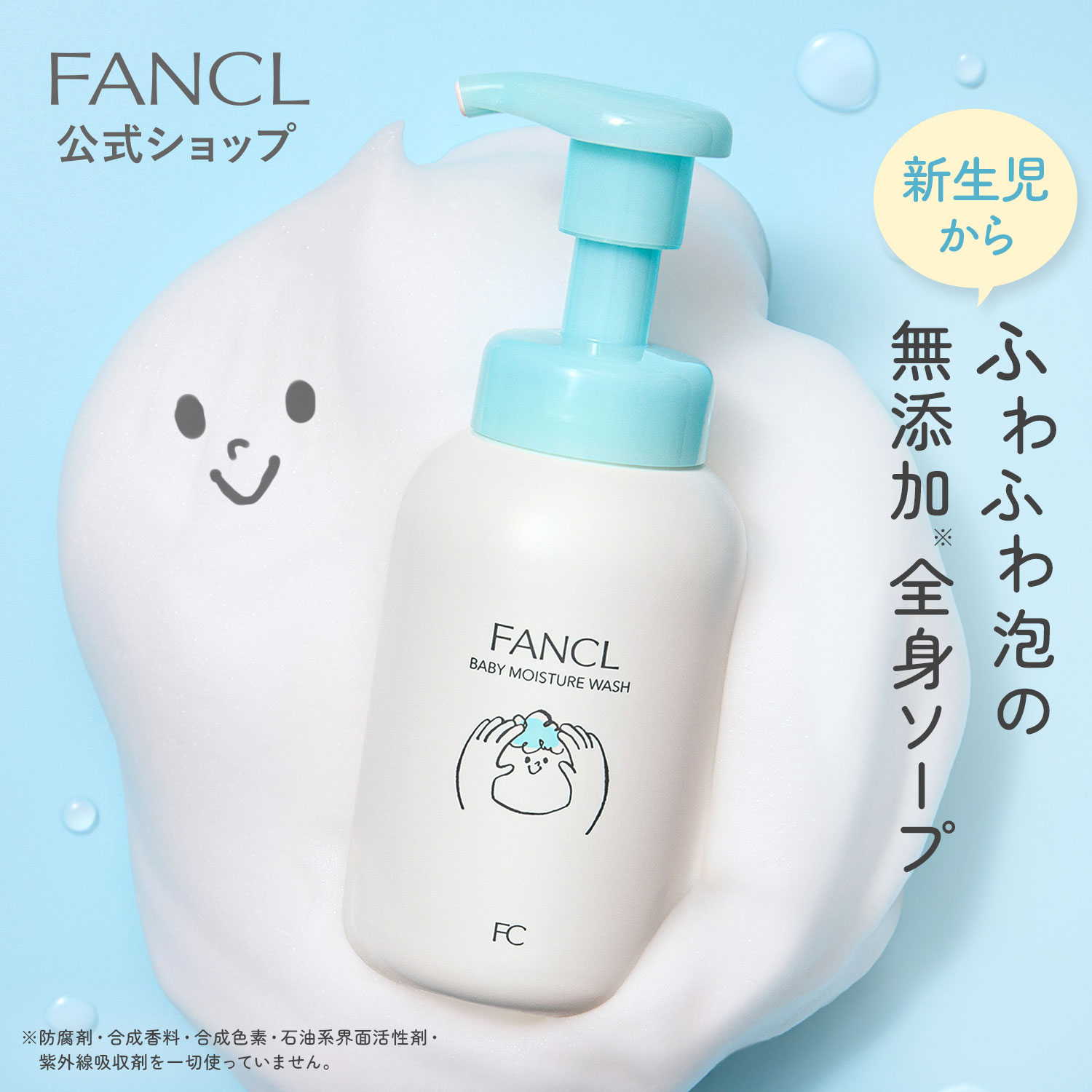 FANCL ヘアケア＆ボディケア まとめ売り FANCL ヘアケア＆ボディケア まとめ売り 楽天市場】ボディケア