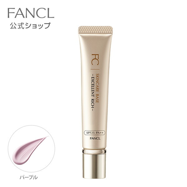 ファンケル　クリーム2つ 楽天市場】モイストアップクリーム 2本 【ファンケル 公式