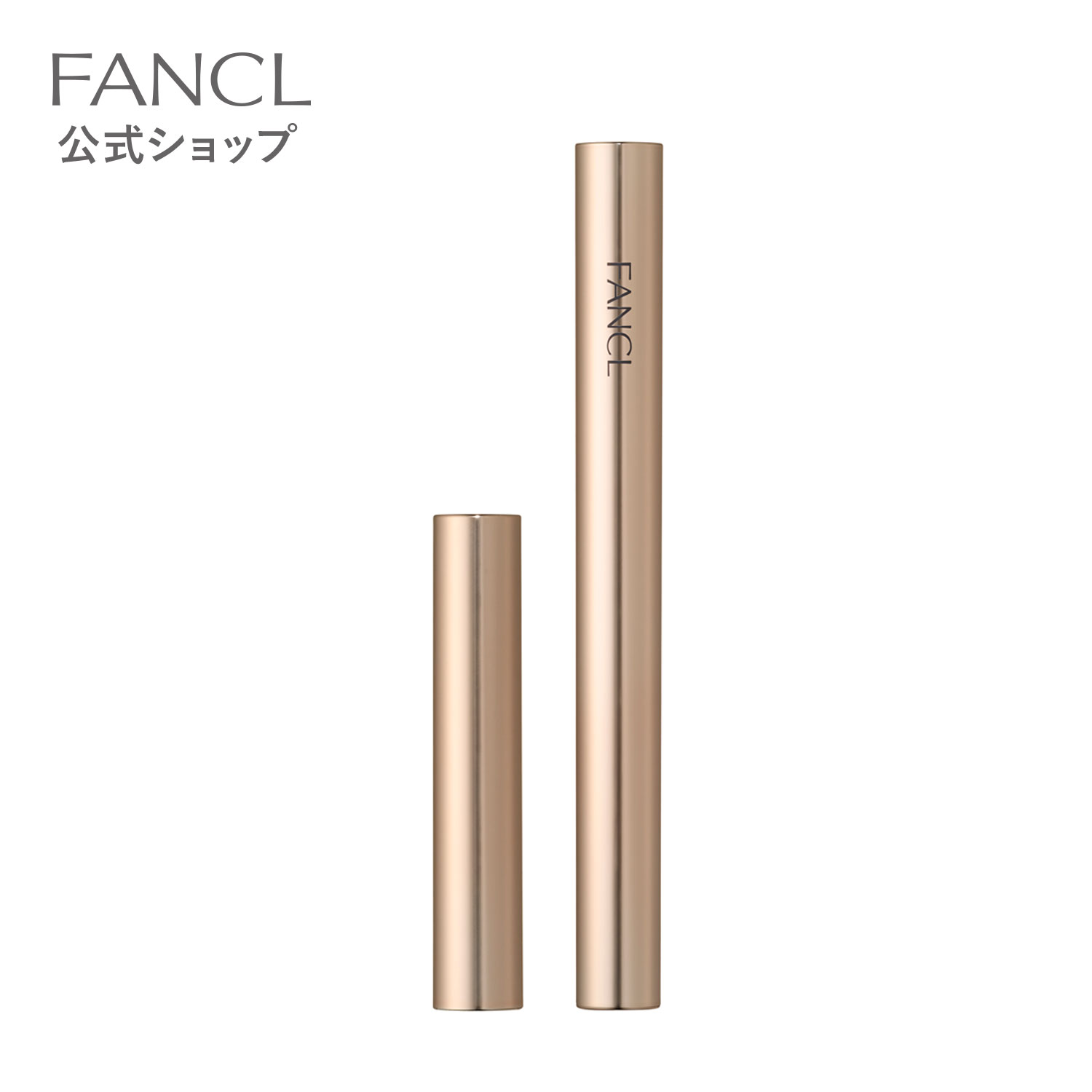 【楽天市場】カラーロックシャープライナー【ファンケル 公式】[FANCL 化粧品 アイライナー アイライン ペンシル ペンシルアイライナー レフィル  アイメイク メイクアップ コスメ 無添加 ペン グレー ライナー メイク メイク用品 ] : FANCL公式ショップ 楽天 ...