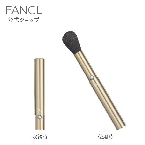 【新品未使用】エレガンス　フェイスパウダー＆ブラシセット エレガンス elegance ブラッシュ P [フェイスパウダー用