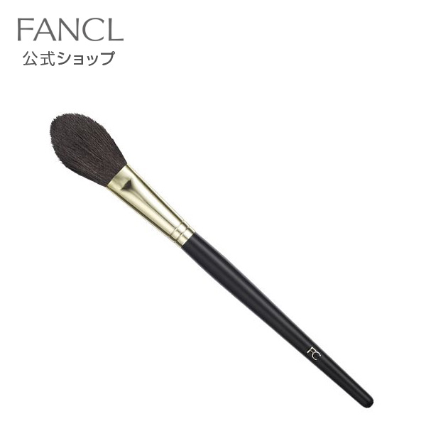 楽天市場】携帯用フェイス＆チークブラシ 【ファンケル 公式