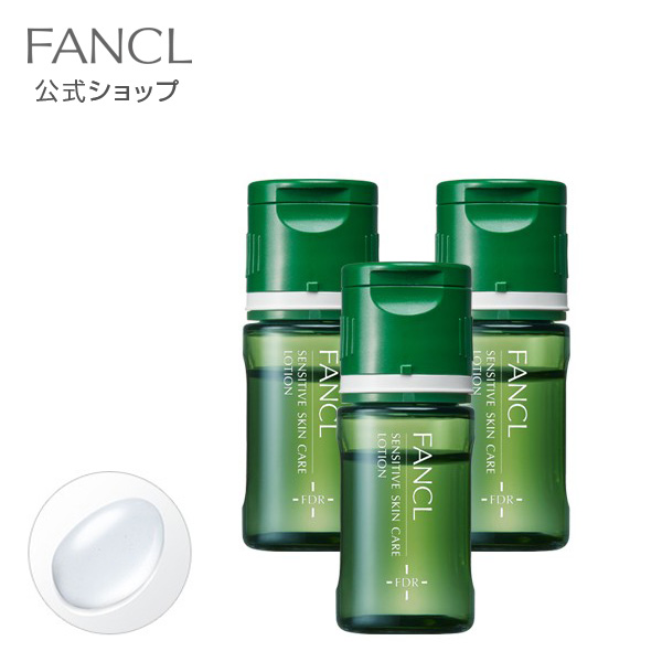 楽天市場 乾燥敏感肌ケア 化粧液 3本 ファンケル 公式 Fancl 化粧水 化粧品 ローション 乾燥肌 敏感肌 基礎化粧品 皮膚保護 弱酸性 無添加化粧品 無添加 ビューティーサポート コスメ スキンケア うるおい 肌 保護 フェイスケア 美容 サポート 顔 乾燥 フェイス