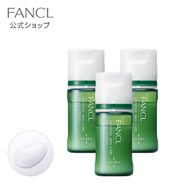 楽天市場 乾燥敏感肌ケア 化粧液 3本 ファンケル 公式 Fancl 化粧水 化粧品 ローション 乾燥肌 敏感肌 基礎化粧品 皮膚保護 弱酸性 無添加化粧品 無添加 ビューティーサポート コスメ スキンケア うるおい 肌 保護 フェイスケア 美容 サポート 顔 乾燥 フェイス