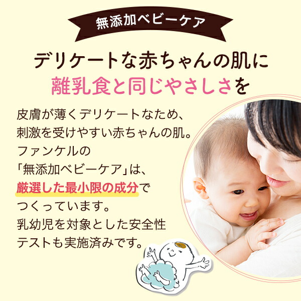 楽天市場 ベビーギフトセット ファンケル 公式 Fancl ベビーギフト 出産祝い ベビー ベビー用品 新生児 プレゼント 無添加 スキンケア ギフト 赤ちゃん ベビーソープ ベビーボディソープ ボディウォッシュ ベビーローション ベビーグッズ スタイ 二人目 女の子