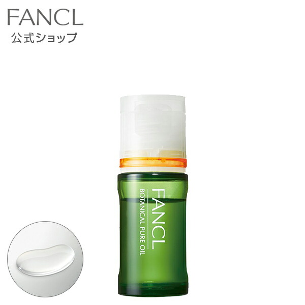 ファンケル 薬用 発酵バイタル＆ブライト 化粧液＋クリーム（容器付き） ファンケル ビューティブーケ 薬用 発酵バイタル＆ブライト 化粧液