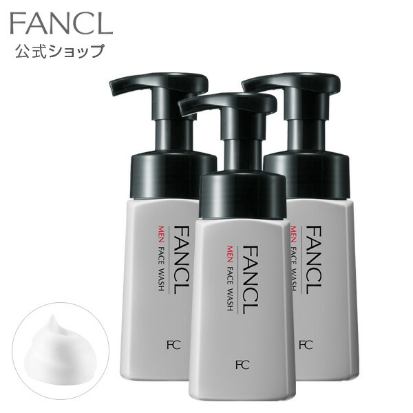 楽天市場 メン フェイス ウォッシュ 3本 ファンケル 公式 Fancl 洗顔 化粧品 洗顔フォーム 洗顔料 メンズ 男性 泡洗顔 泡洗顔料 泡 基礎化粧品 男性化粧品 男性用 メンズコスメ スキンケア 髭剃り 髭そり 3本セット まとめ買い 無添加 無添加化粧品 Fancl公式