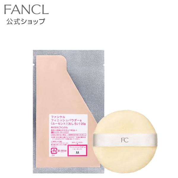 楽天市場】スキンケアベース ブライトアップUV（SPF35・PA+++） 【ファンケル 公式】[FANCL 化粧品 化粧下地 無添加 下地  メイクアップベース ベースメイク メイク下地 皮脂くずれ防止 uv ベース 紫外線対策 メイクアップ コスメ 化粧 スキンケア 美容 リキッド メイク  uv ...