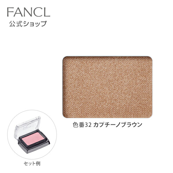 楽天市場】スタイリングチーク パレット ヘルシーピンク（色番：01） 【ファンケル 公式】[ FANCL 化粧品 チーク パウダーチーク チークカラー  無添加 パウダー メイクアップ メイク道具 無添加化粧品 メイク オフィス 発色のいいチーク プチプラ 艶 パール 血色 ピンク ...