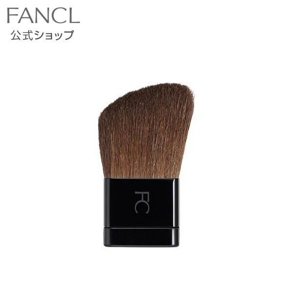 アイブロウペンシルホルダー アイブロー アイブロウ ペンシルホルダー ホルダー メイク用品 メイクアップ コスメ ファンケル FANCL 公式