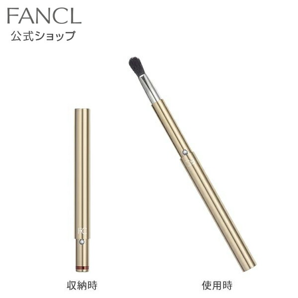 楽天市場】アイライナーペンシルホルダー 【ファンケル 公式】[ FANCL 化粧品 アイライナーペンシル アイライナー アイライン ペンシル  ペンシルホルダー ホルダー ペンシルアイライナー アイメイク メイクアップ コスメ メイク道具 化粧 小物 目元 道具 メイク グッズ ...