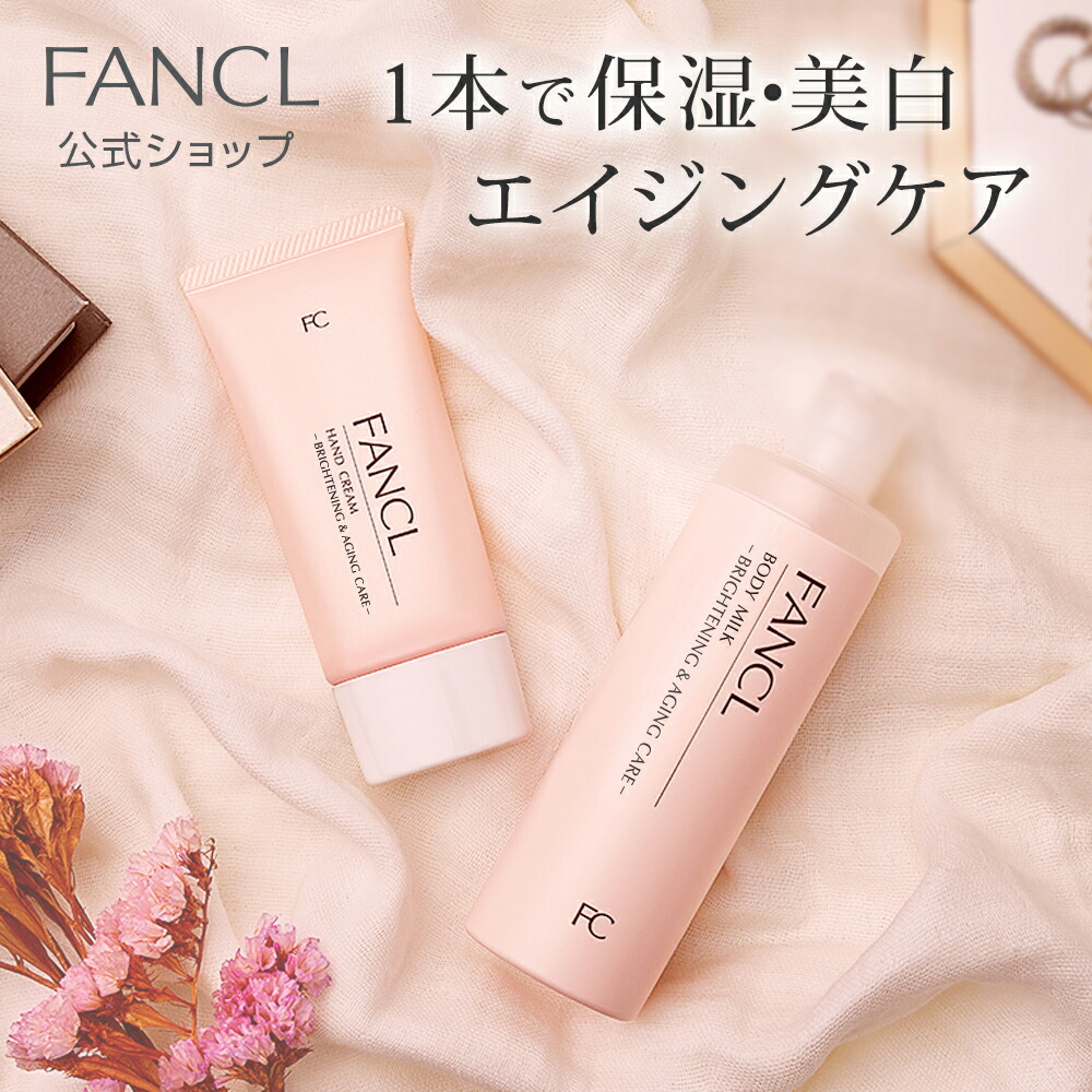 楽天市場】リップトリートメント 【ファンケル 公式】[FANCL 化粧品 リップ美容液 唇 荒れ 美容液 くちびる リップ リップケア 無添加  トリートメント 保湿 スキンケア 乾燥対策 化粧品・コスメ・ビューティー 乾燥 メイクアップ ビューティーサポート うるおい 無香料 ...