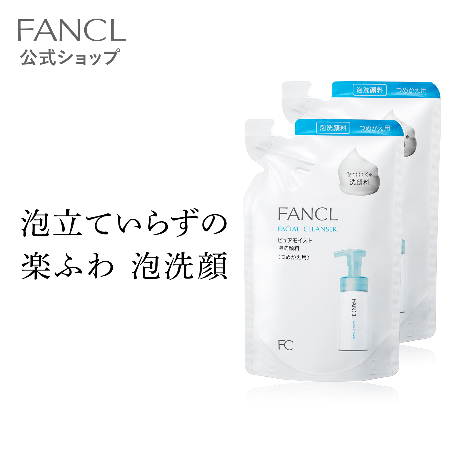 【楽天市場】ビューティブーケ うるおい泡洗顔料 ボトル 1本 