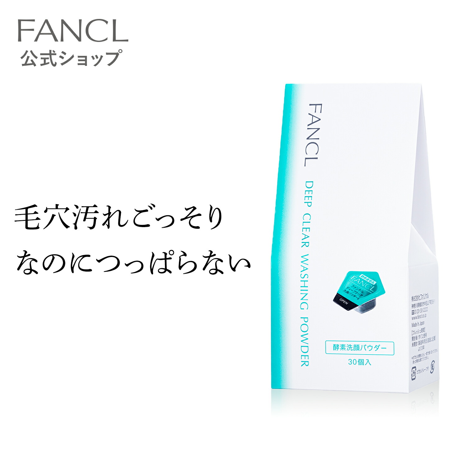 楽天市場】アクネケア 洗顔クリーム＜医薬部外品＞ 2本 【ファンケル 公式】[ FANCL 洗顔 洗顔料 洗顔フォーム スキンケア 基礎化粧品 無添加  アクネ ニキビ ニキビケア にきび クリーム 化粧品 洗顔石鹸 洗顔せっけん 思春期 大人ニキビ 毛穴 角栓 敏感肌 思春期ニキビ ...