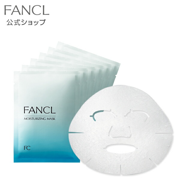 楽天市場】ファンケル（fancl）ブライトニング マスク 医薬部外
