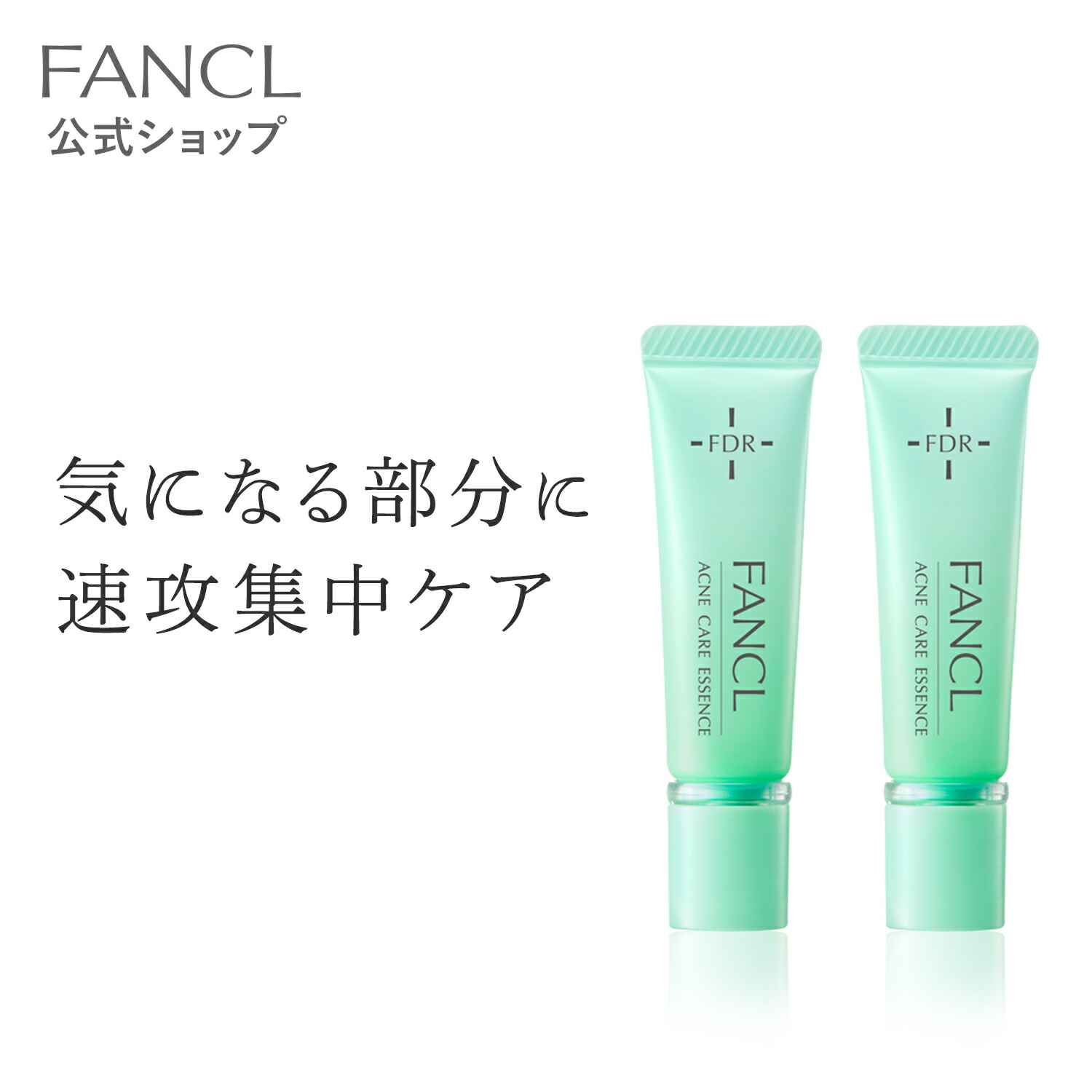 楽天市場】リンクルクリーム 2本 【ファンケル 公式】 [ FANCL アイクリーム 化粧品 目元クリーム アイケア 保湿クリーム 顔 保湿 クリーム  目元 口元 エイジングケア 基礎化粧品 無添加 スキンケア コスメ リンクルケア 美容 目元ケア ハリ セラミド フェイスクリーム 目 ...