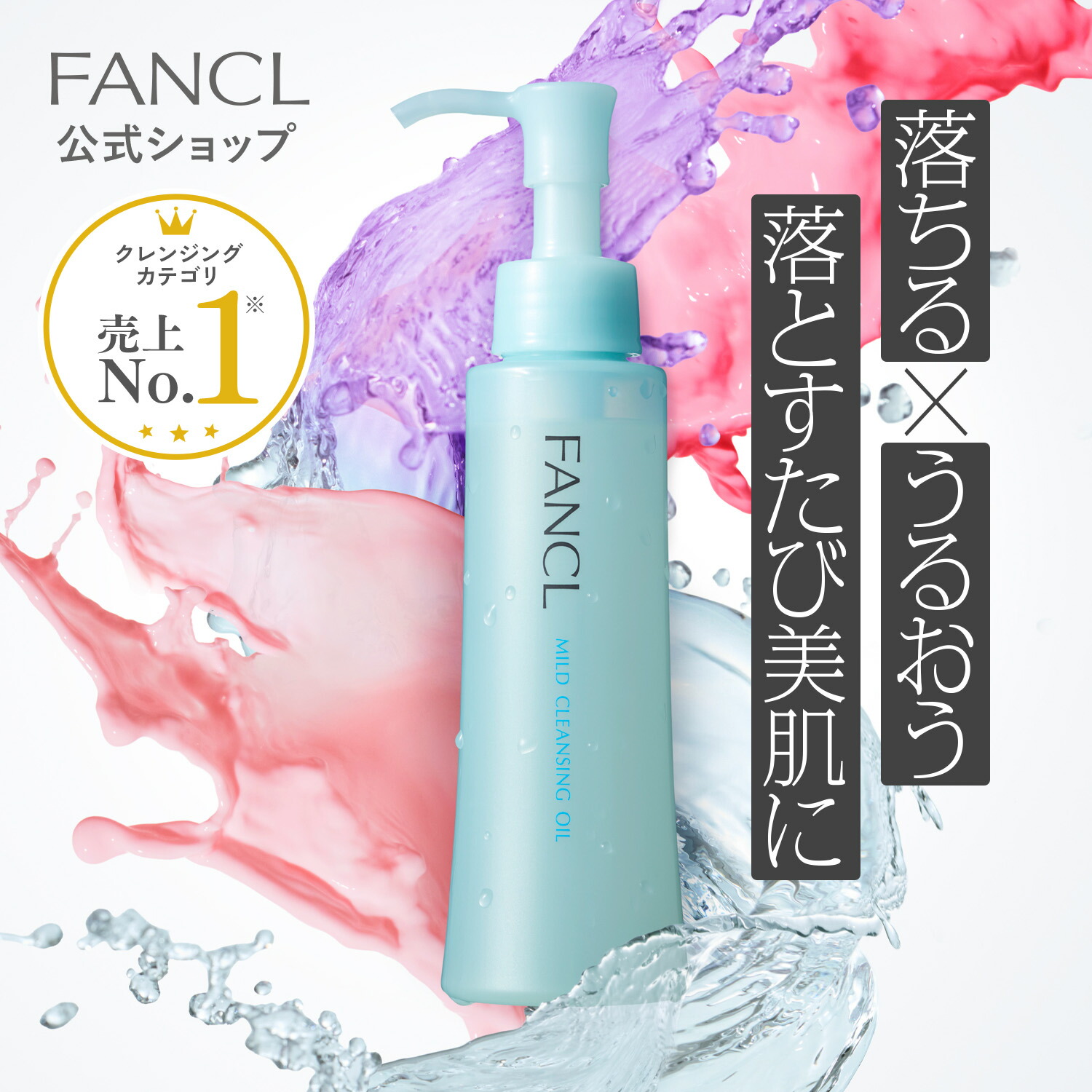 楽天市場】フィニッシュパウダー エクセレントリッチ ［レフィル