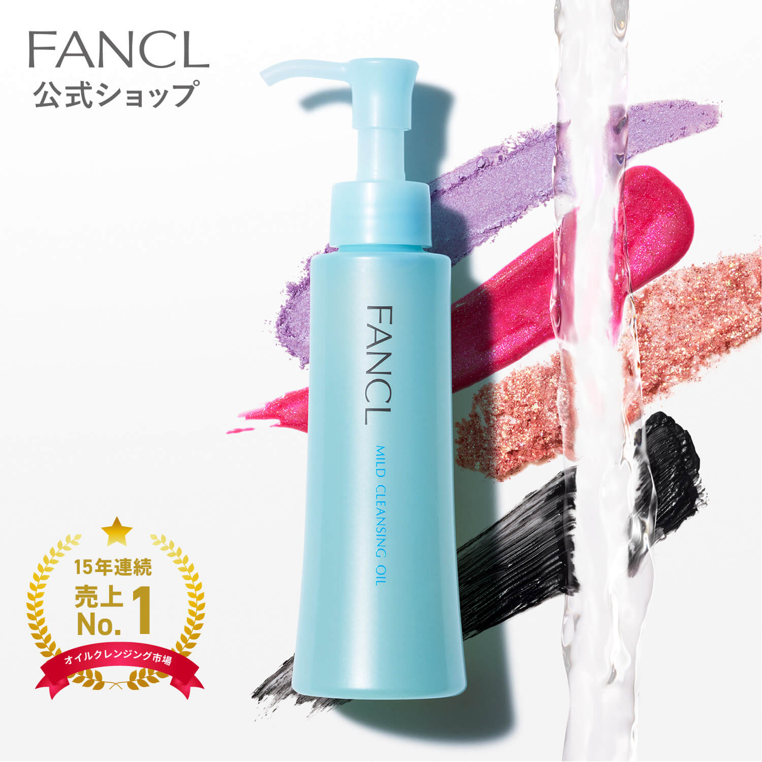 楽天市場】BC 乳液 【ファンケル 公式】 [FANCL 化粧品 スキンケア