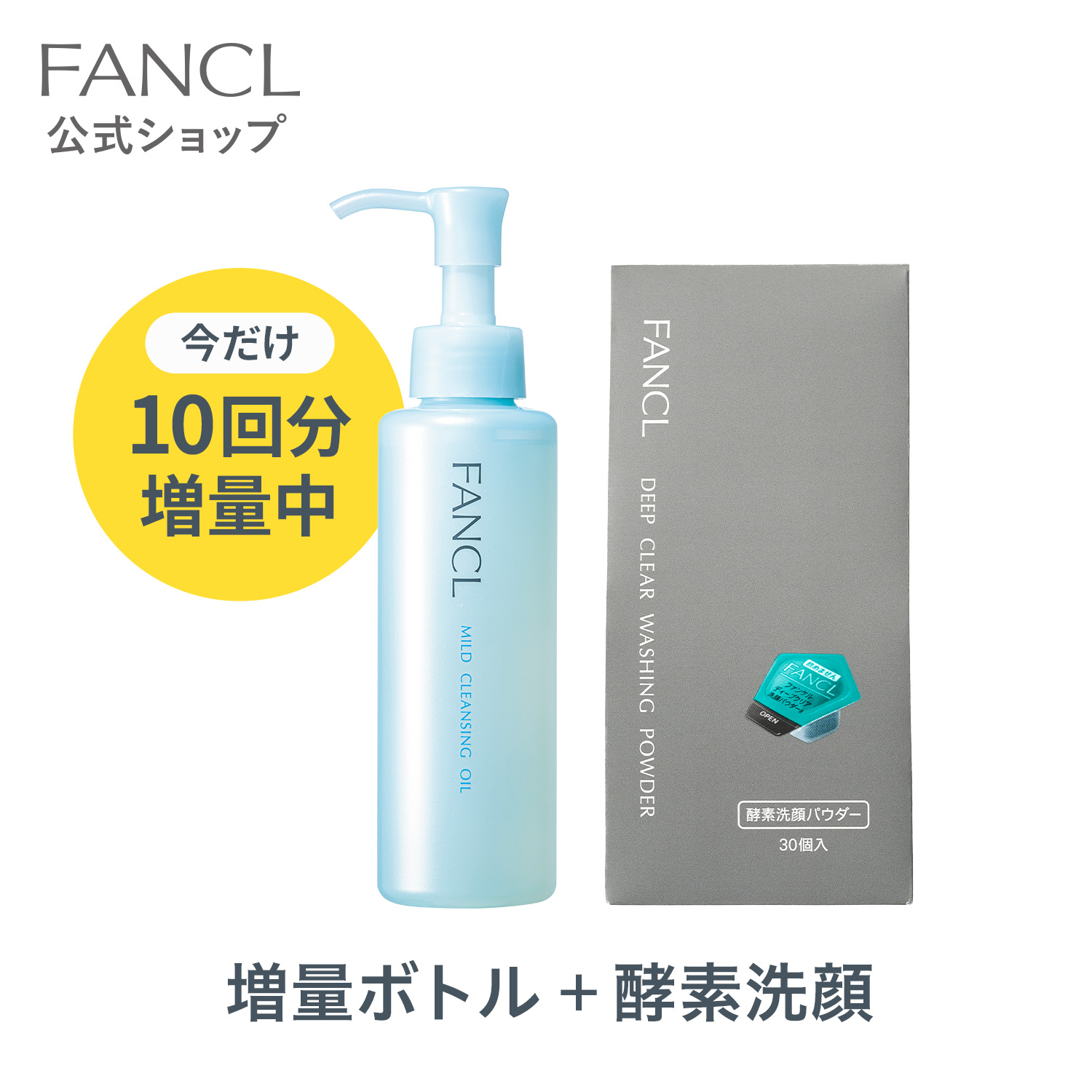 新品 未開封☆ファンケル マイルドクレンジングジェル120g 楽天市場】【ポイント10倍 11/20(木) 20:00〜11/27(木) 1:59まで