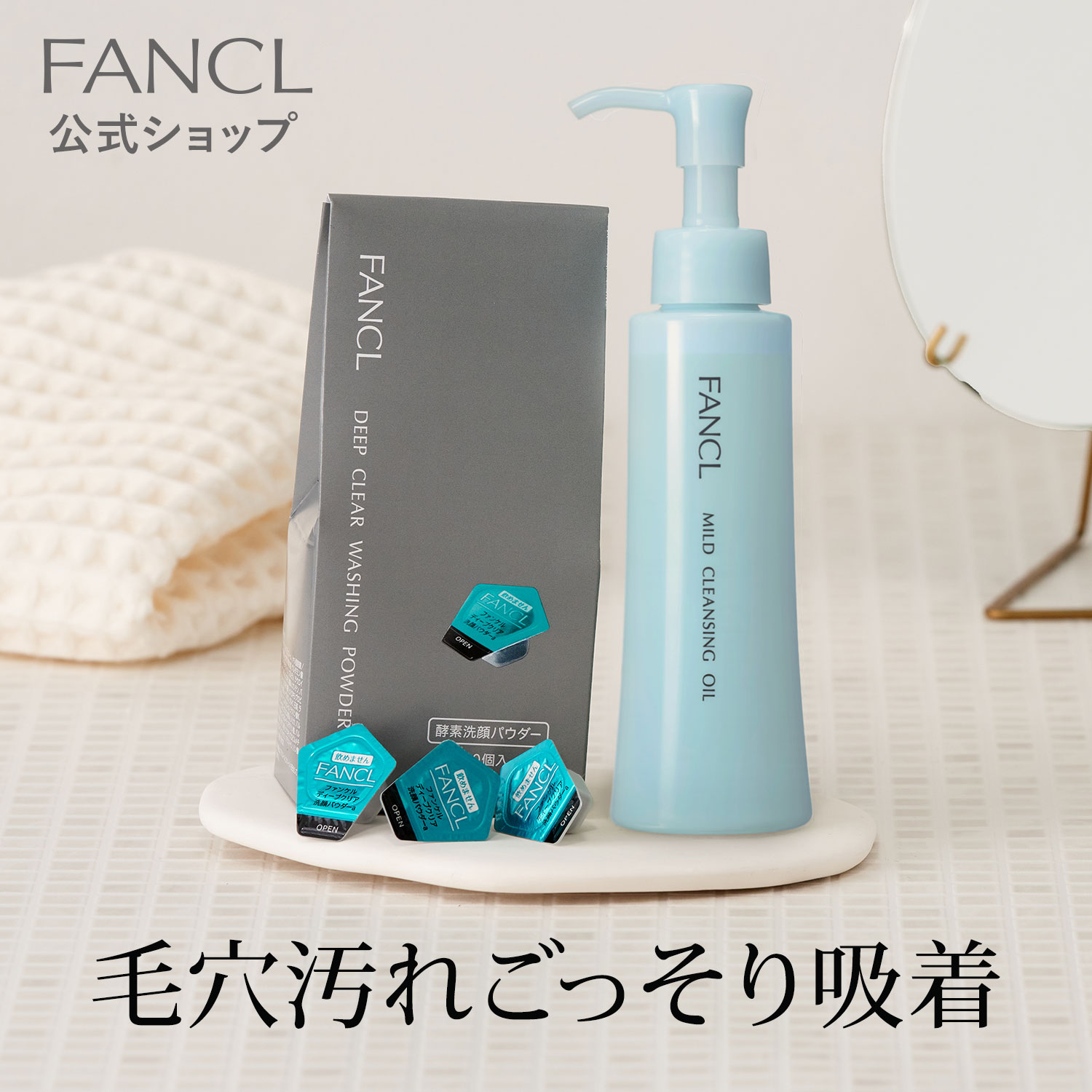 公式】SK-II ピテラ ファースト エクスペリエンス キット｜SK-II