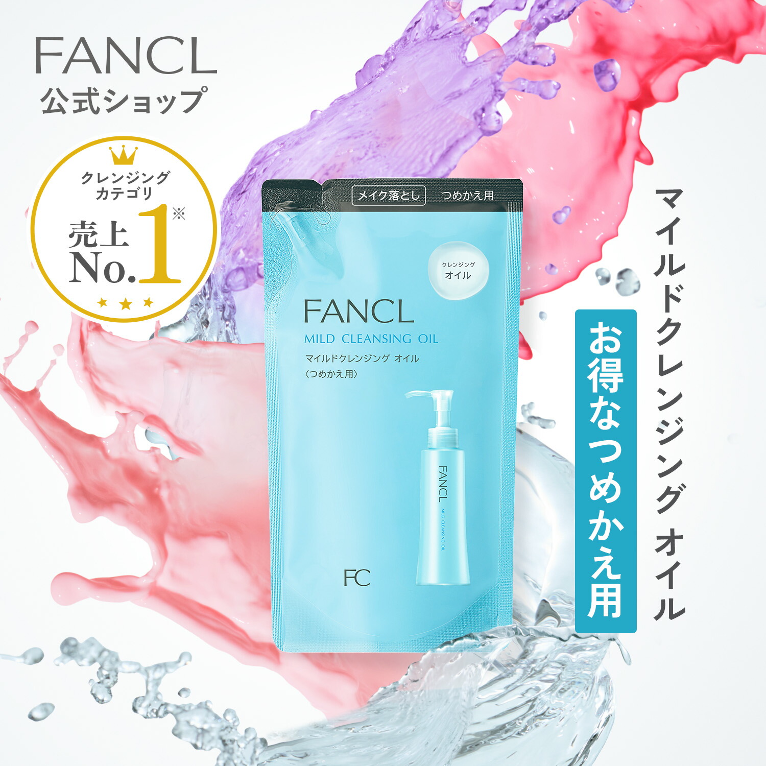 fancl moist&lift mask ファンケルm&lマスクa1 化粧品】モイスト＆リフトマスク（M＆L マスク）│ファンケル
