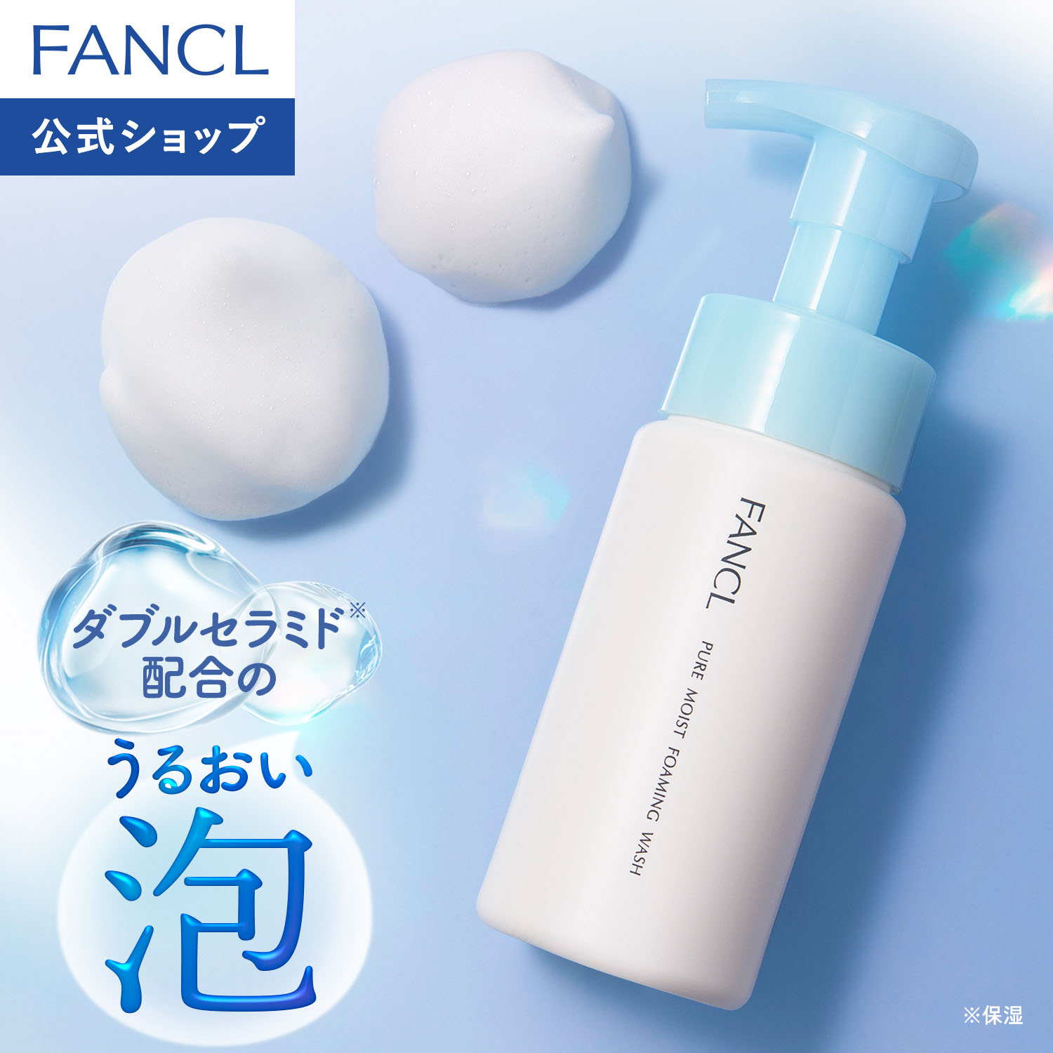 ハノン ステムブラン 美容液 30ml フラーレン ヒト幹細胞 高麗人参 