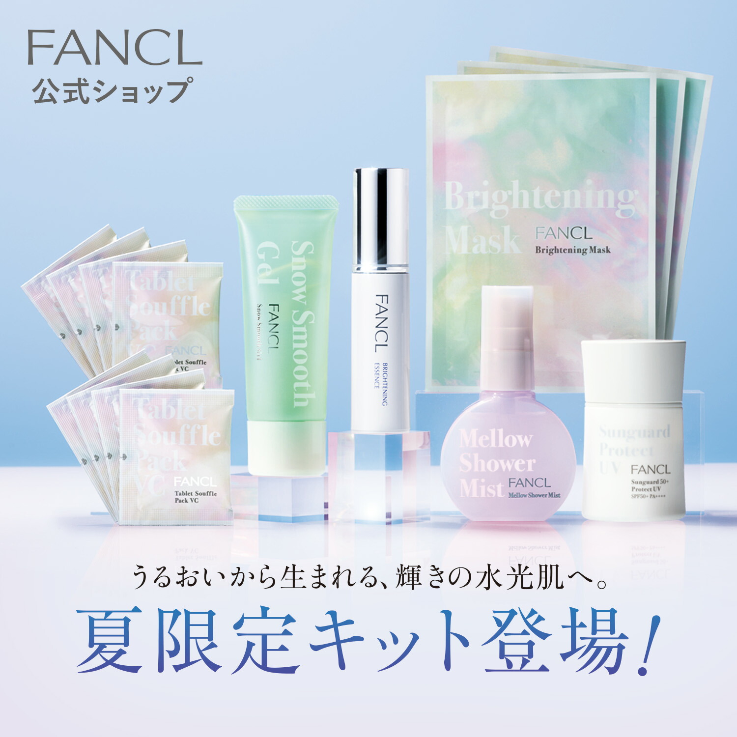 さとみん様専用3本セットファンケル コアエフェクター レフィル