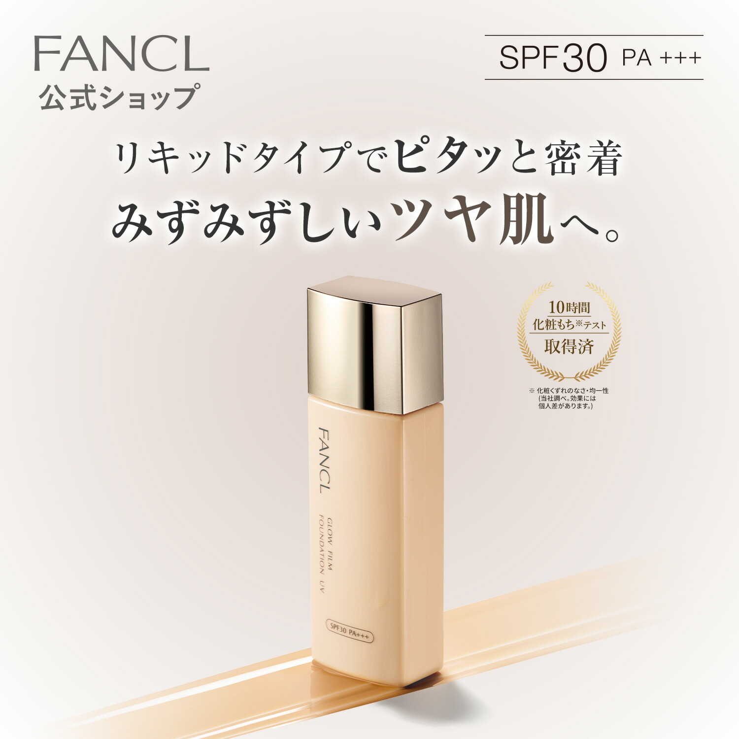 ゲラン★リキッドファンデ/フィニッシュパウダー/洗顔/化粧水/まとめ売り ゲラン☆リキッドファンデ/フィニッシュパウダー/洗顔/化粧水/まとめ売り