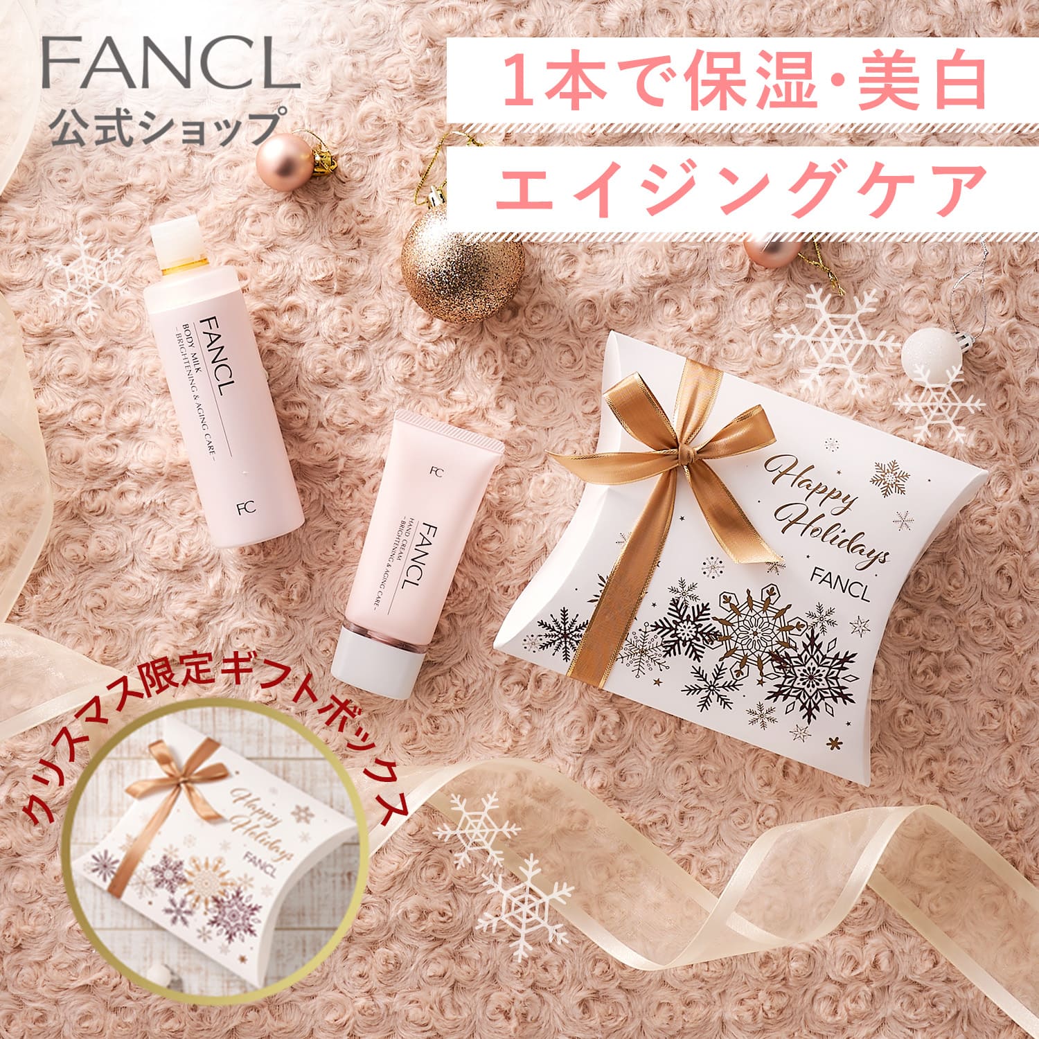 楽天市場】乾燥敏感肌ケア ボディシャンプー 1本 【ファンケル