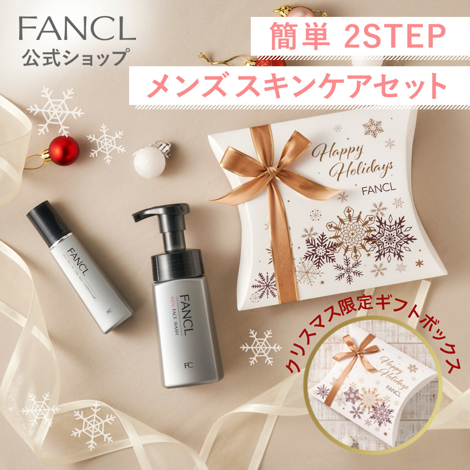 楽天市場】【P10倍】【 用スキンケア 】 THREE スリー スキンケア