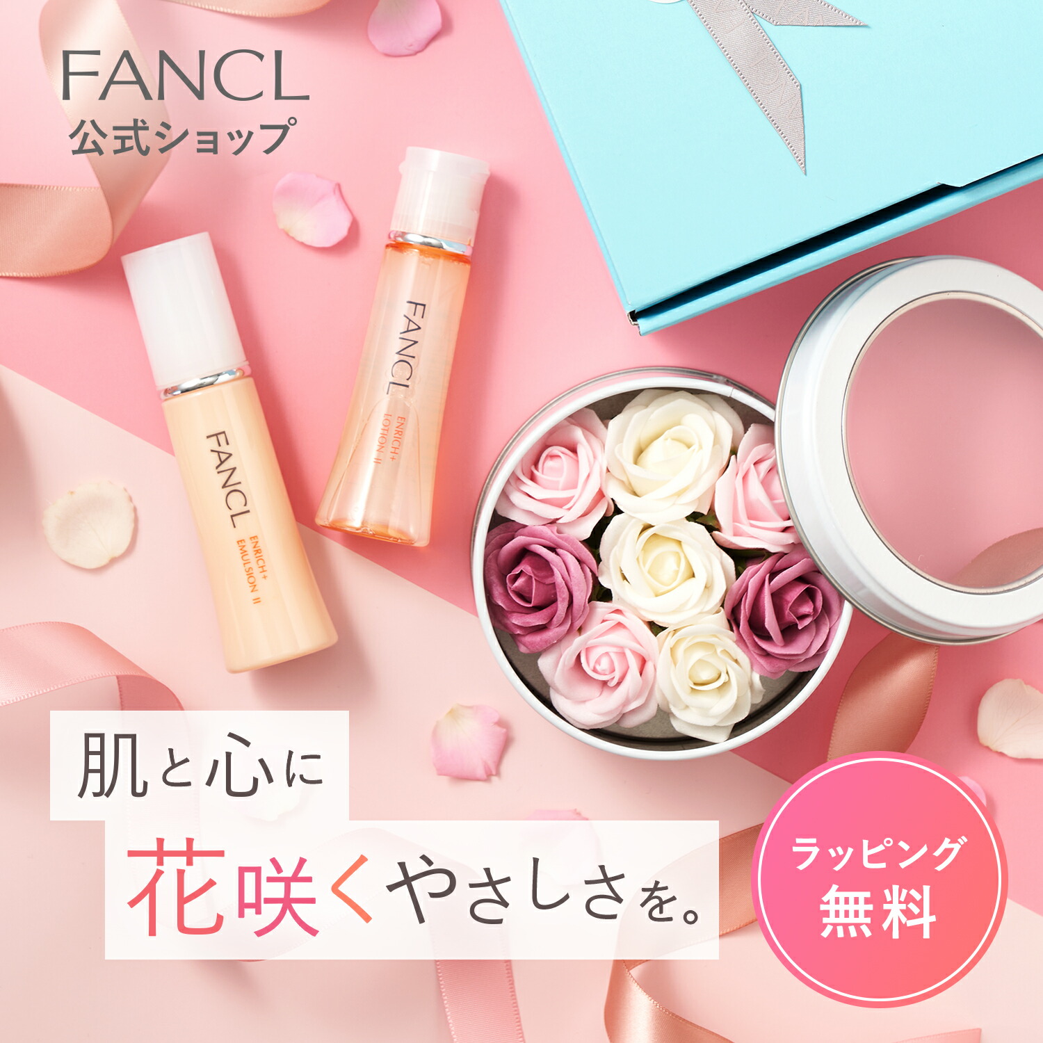 さと　新品FANCL未開封4本 モイスト＆リフトエッセンス 18ml 3766-21.jpg