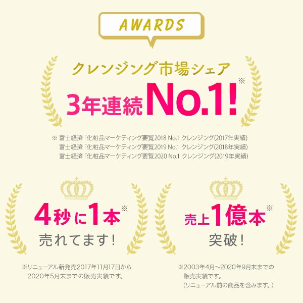 マイルド浄化 オイル 1ブック レフィル2袋一組 ファンケル 儀式 Fancl マイルドクレンジングオイル クレンジング クレンジングオイル 0添物 メイク落とし 毛穴 オイルクレンジング マイクレ 装具高位 化粧落とし 角栓 うるおい 角質手当て 詰め替え Digitalland Com Br