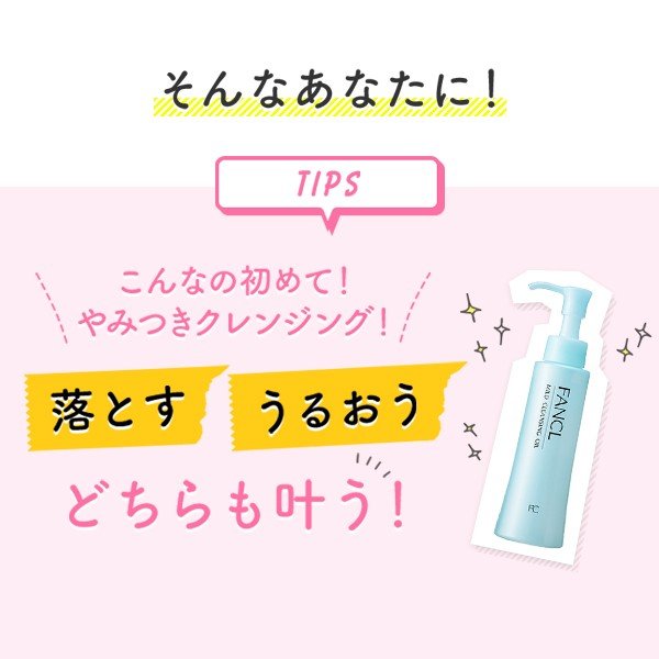 マイルド浄化 オイル 1ブック レフィル2袋一組 ファンケル 儀式 Fancl マイルドクレンジングオイル クレンジング クレンジングオイル 0添物 メイク落とし 毛穴 オイルクレンジング マイクレ 装具高位 化粧落とし 角栓 うるおい 角質手当て 詰め替え Digitalland Com Br