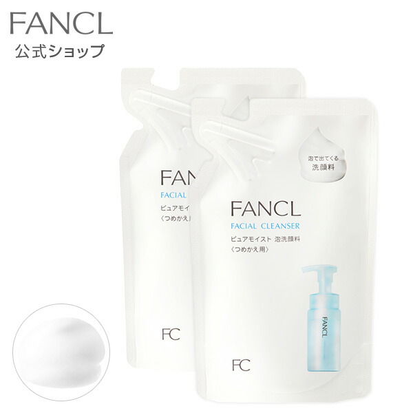 楽天市場】洗顔パウダー 3本 【ファンケル 公式】[ FANCL コスメ 洗顔 化粧品 無添加 洗顔料 洗顔フォーム パウダー スキンケア 角栓 基礎 化粧品 おすすめ 粉 フェイスウォッシュ 洗顔石鹸 石けん 洗顔せっけん フェイスケア 毛穴 顔 角質 毛穴ケア うるおい 弱酸性 乾燥 ...