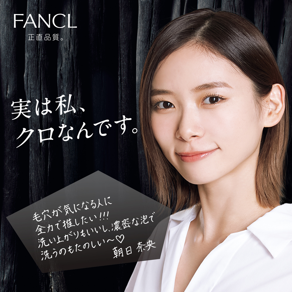 楽天市場 ディープクリア洗顔パウダー 1箱 ファンケル 公式 Fancl 洗顔 化粧品 酵素洗顔 酵素洗顔パウダー 無添加 洗顔料 洗顔フォーム 毛穴 酵素 毛穴ケア スキンケア 角栓 基礎化粧品 粉 洗顔石鹸 石けん 洗顔せっけん 顔 角質 クレイ 石鹸 乾燥 フェイスケア