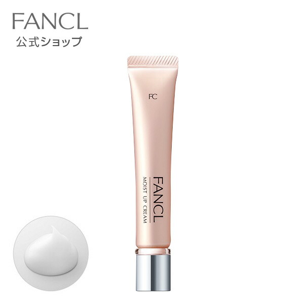 BC Night Intensive Cream 20g ｜ DOKODEMO