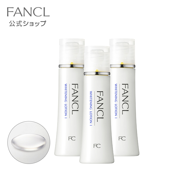 楽天市場 ホワイトニング 化粧液 Ii しっとり 医薬部外品 3本 ファンケル 公式 Fancl 化粧水 ローション 基礎化粧品 スキンケア 無添加 化粧品 コスメ ビューティー 乾燥肌 3本セット セット 化粧品 フェイスケア 薬用化粧品 メディカル化粧品 ビタミンc