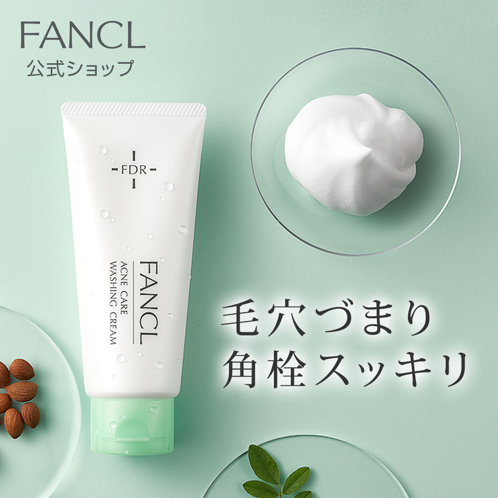 ディスカウント オールインワンジェル I さっぱり スキンコンディショナー メン FANCL 化粧品 化粧水 メンズ 男性 公式 ファンケル