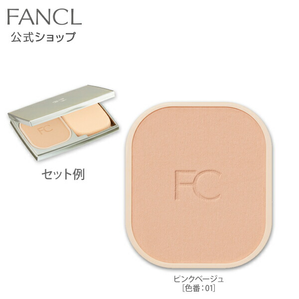 楽天市場 エッセンス スフレファンデーション レフィル Spf25 Pa ピンクベージュ 色番 01 ファンケル 公式 Fancl 化粧品 パウダー ベースメイク パウダーファンデーション ファンデーション Fancl公式ショップ 楽天市場店