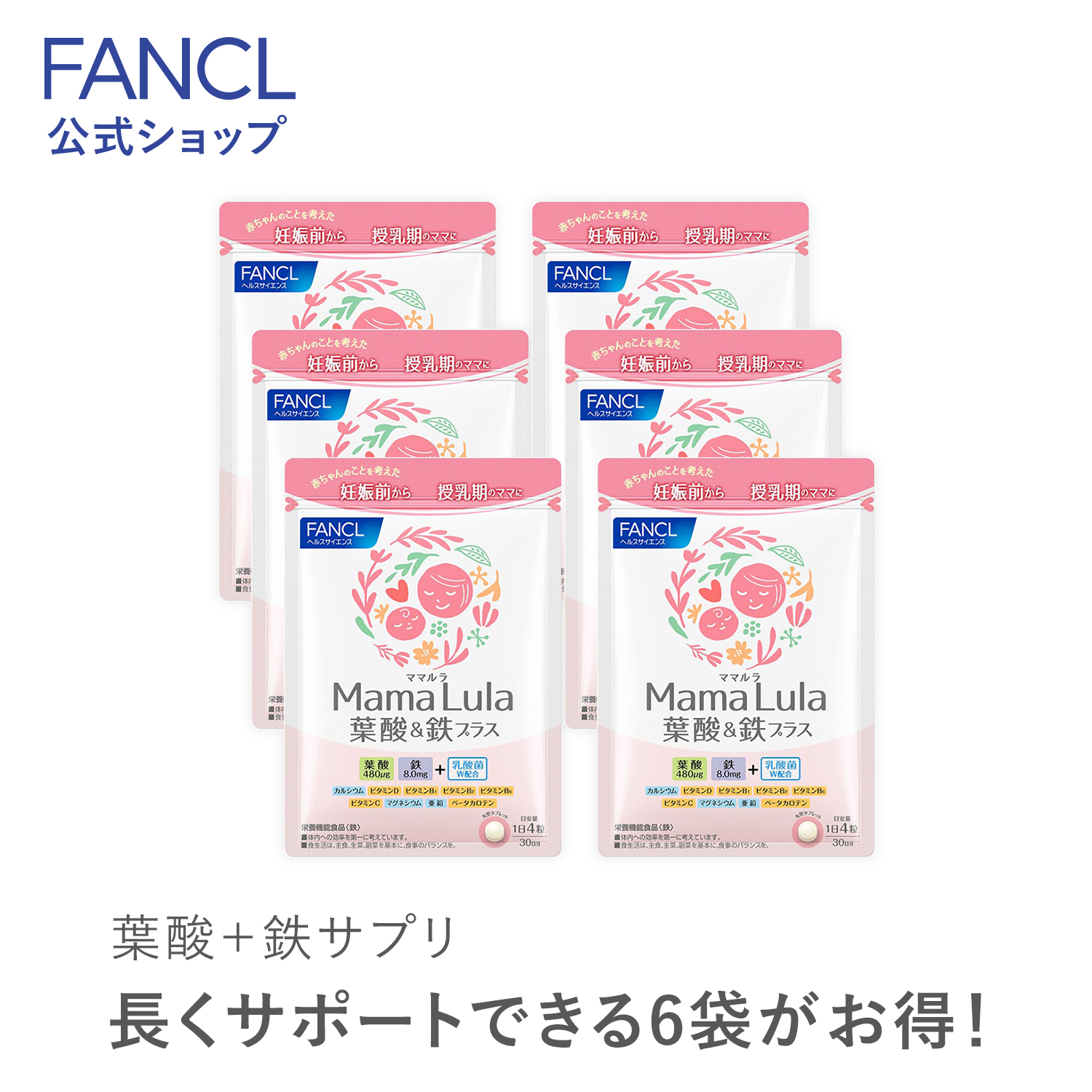 楽天市場】発芽米もち 1袋 【ファンケル 公式】[ FANCL 発芽米 もち 餅