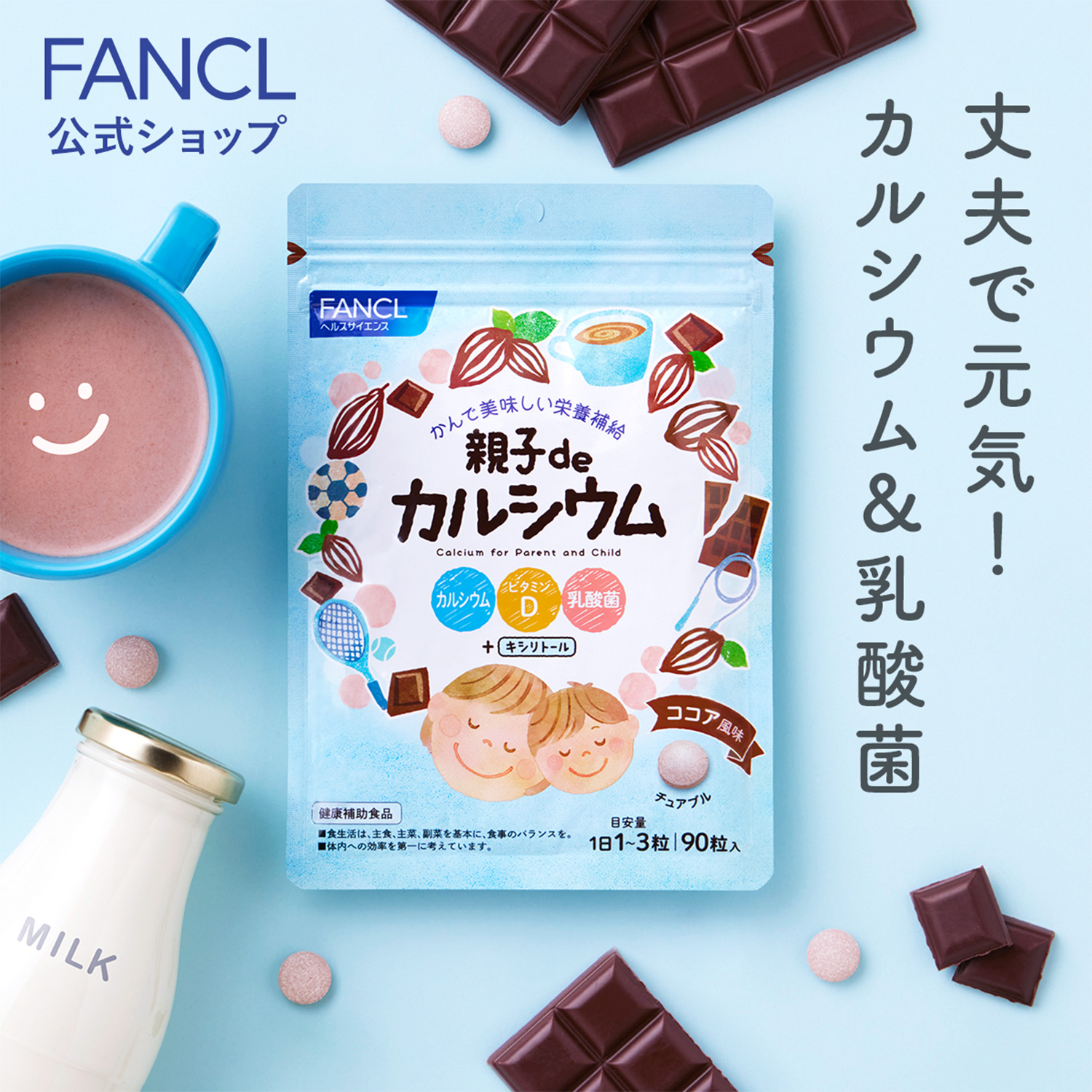 市場 クーポン配布中 EPA 魚 DPA サプリメント FANCL 徳用3袋セット 約90日分 サプリ