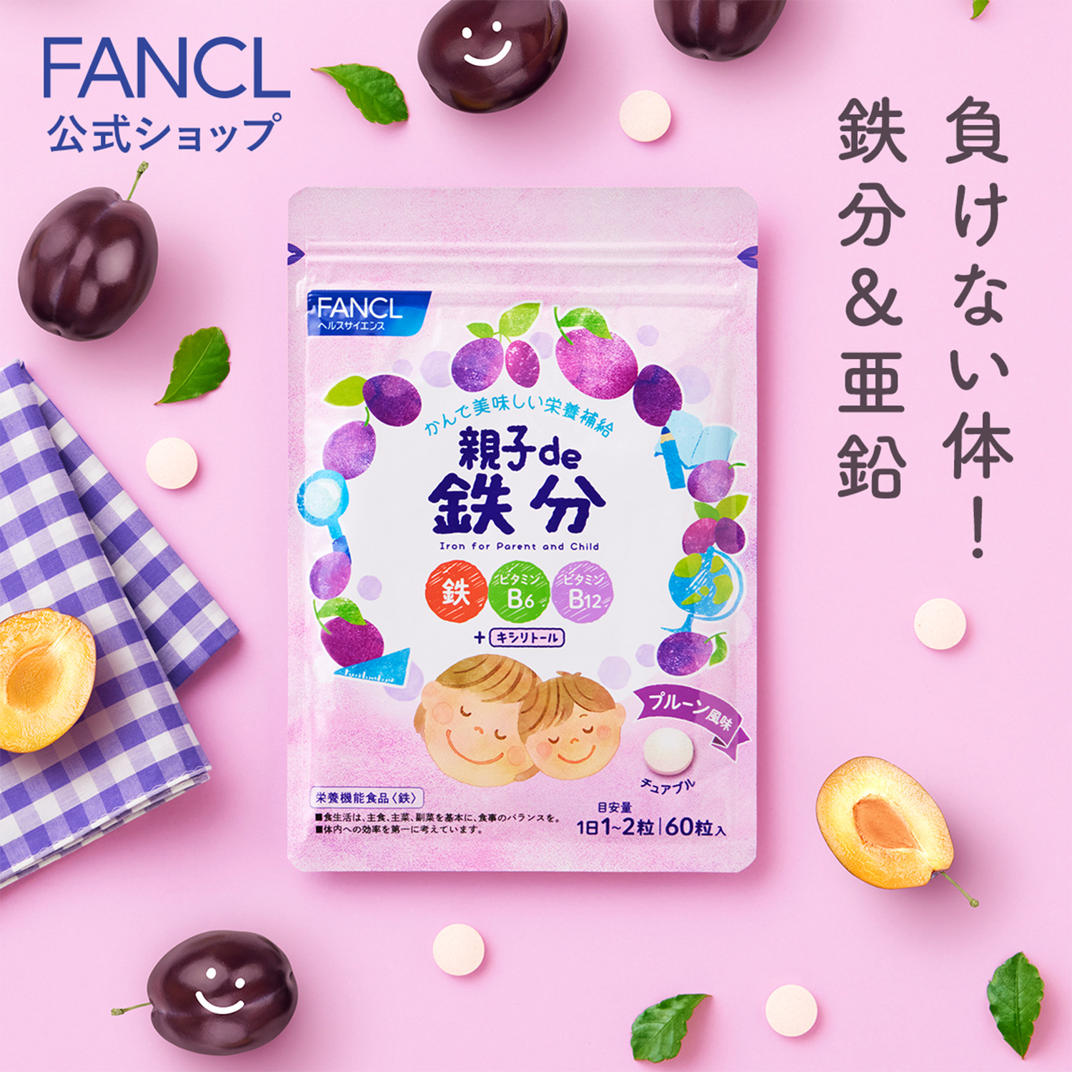 発芽米 白米仕立て 1kg ビタミンe 米 カルシウム おいしい玄米 FANCL お米 健康 発芽玄米 gaba ファンケル ご飯 公式 食物繊維