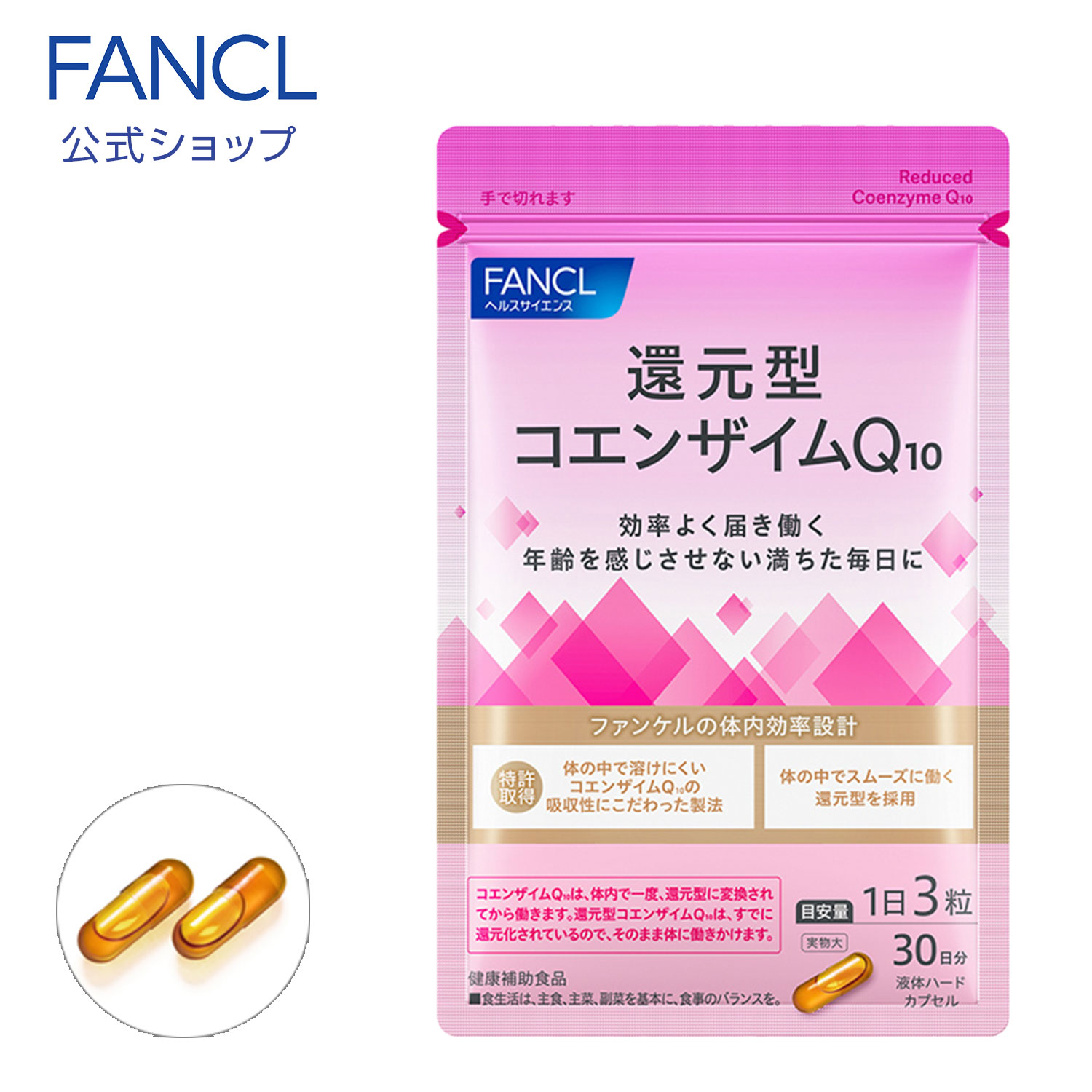 マイタケエキス加工食品 楽天市場】ドクターナンバマイタケエキス3本セット（マイタケd
