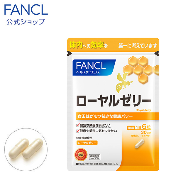 楽天市場】クロレラ 30〜90日分 【ファンケル 公式】[ FANCL サプリ サプリメント 健康食品 健康 ビタミンb ビタミンb2 ビタミンk  ルテイン タンパク質 鉄 食物繊維 ミネラル ビタミン 男性 女性 鉄分 ベータカロテン 食事で不足 野菜不足 野菜サプリメント ルティン ...