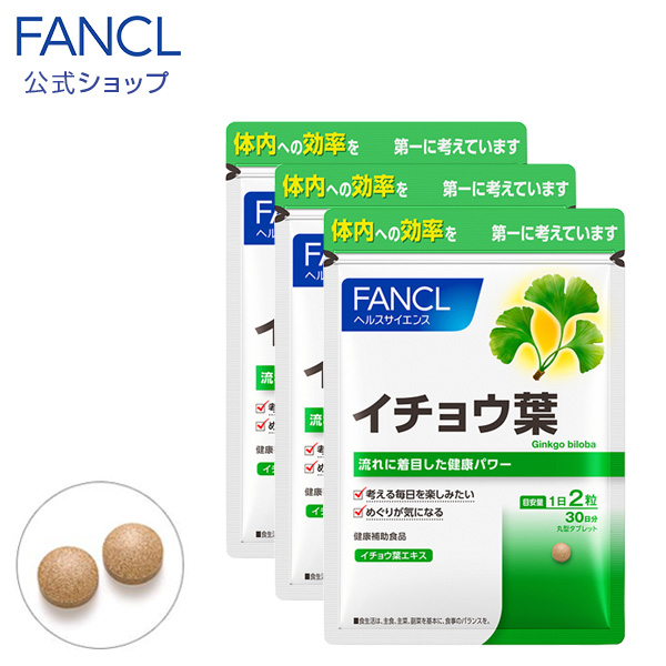 楽天市場】EPA＆DPA 90日分 【ファンケル 公式】 [ FANCL サプリ サプリメント 女性 健康 男性 さかな お徳用 魚 徳用 まとめ買い  青魚成分 青魚 オメガ3 omega3 栄養 栄養補助食品 食事で不足 omega 健康サプリ ヘルスケア ヘルスケアサプリ エイジングケア 栄養補給  ...